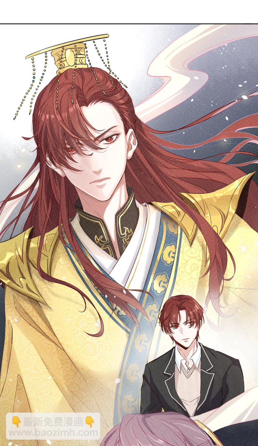 皇上別鬧 - 004 同桌 - 1