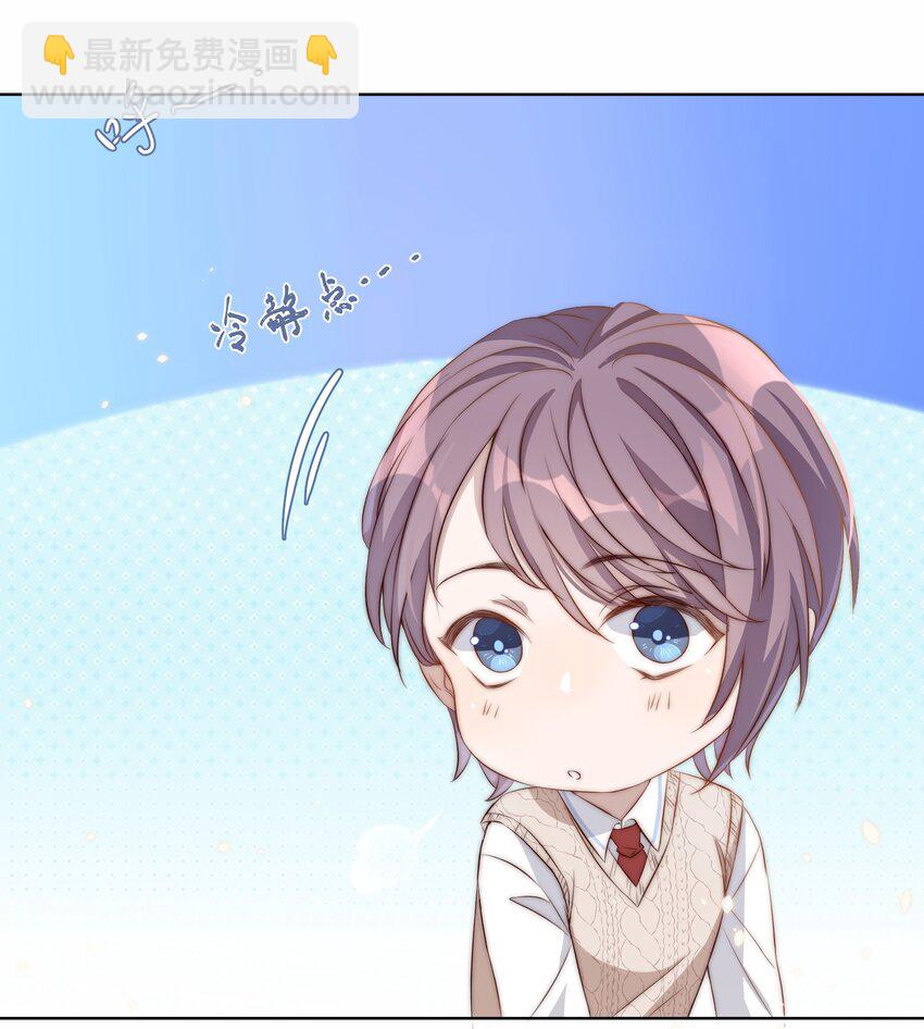 皇上別鬧 - 004 同桌 - 5