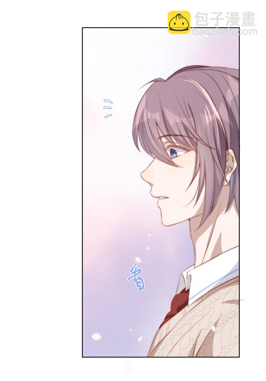 皇上別鬧 - 004 同桌 - 6