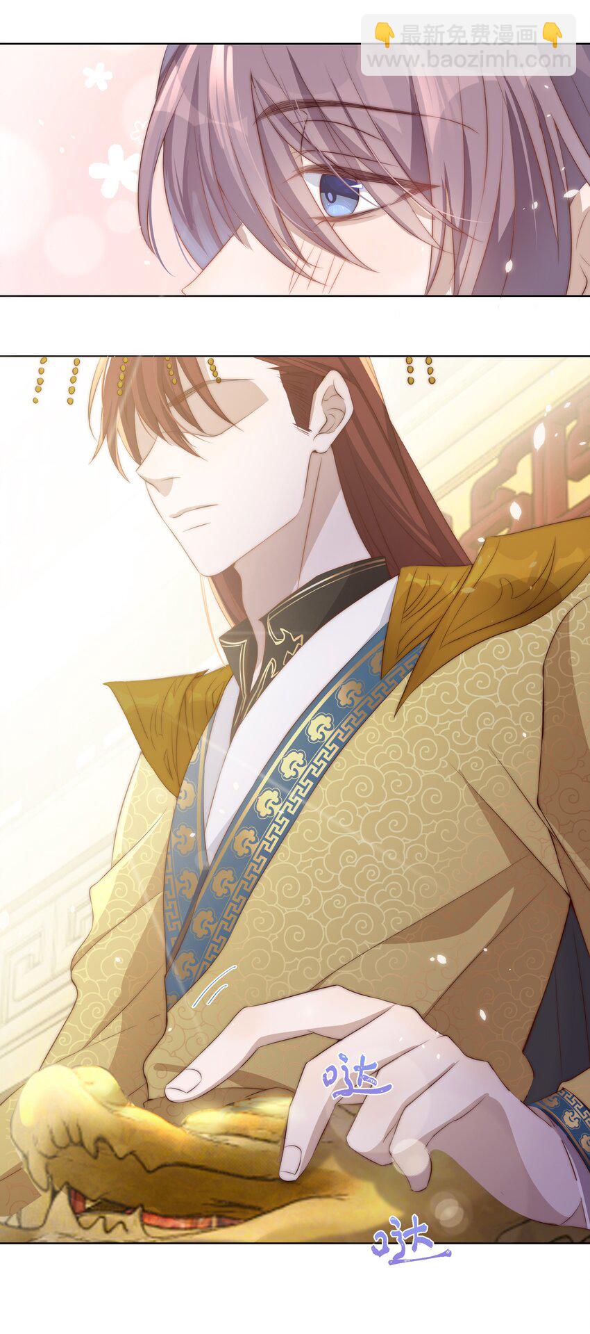 皇上別鬧 - 004 同桌 - 2