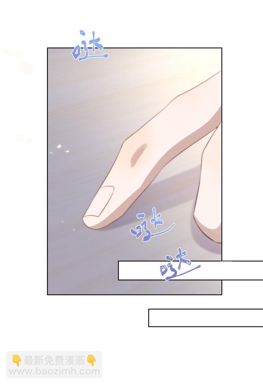 皇上別鬧 - 004 同桌 - 3