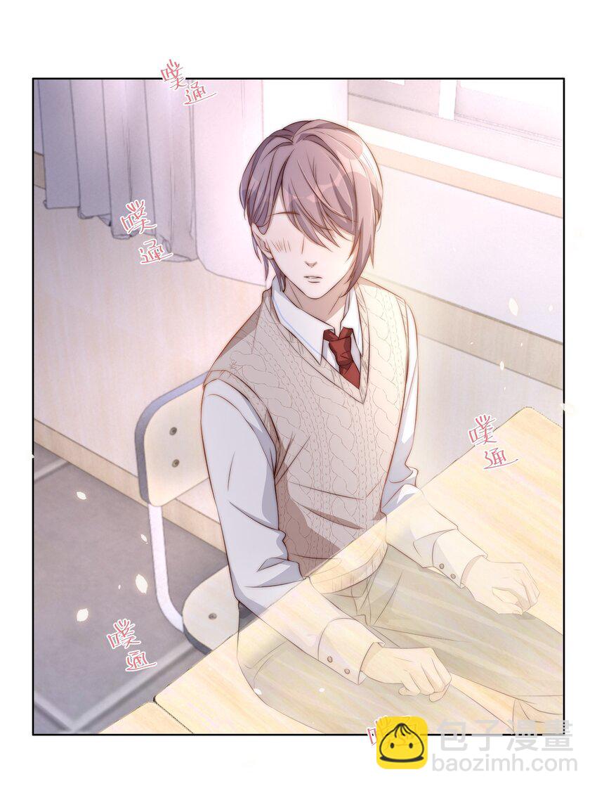 皇上別鬧 - 004 同桌 - 4