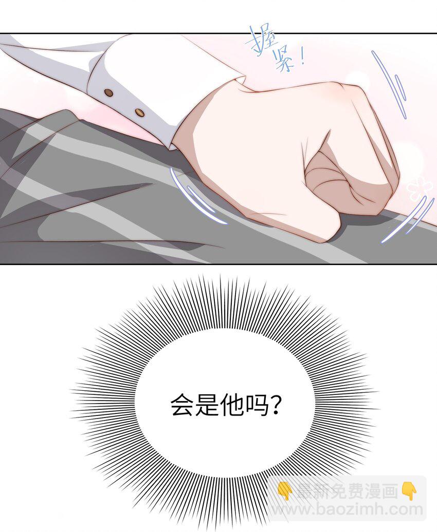 皇上別鬧 - 004 同桌 - 5