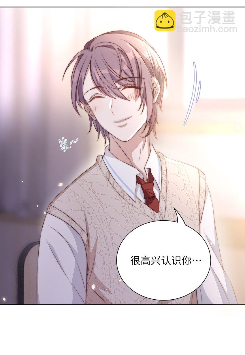 皇上別鬧 - 004 同桌 - 6