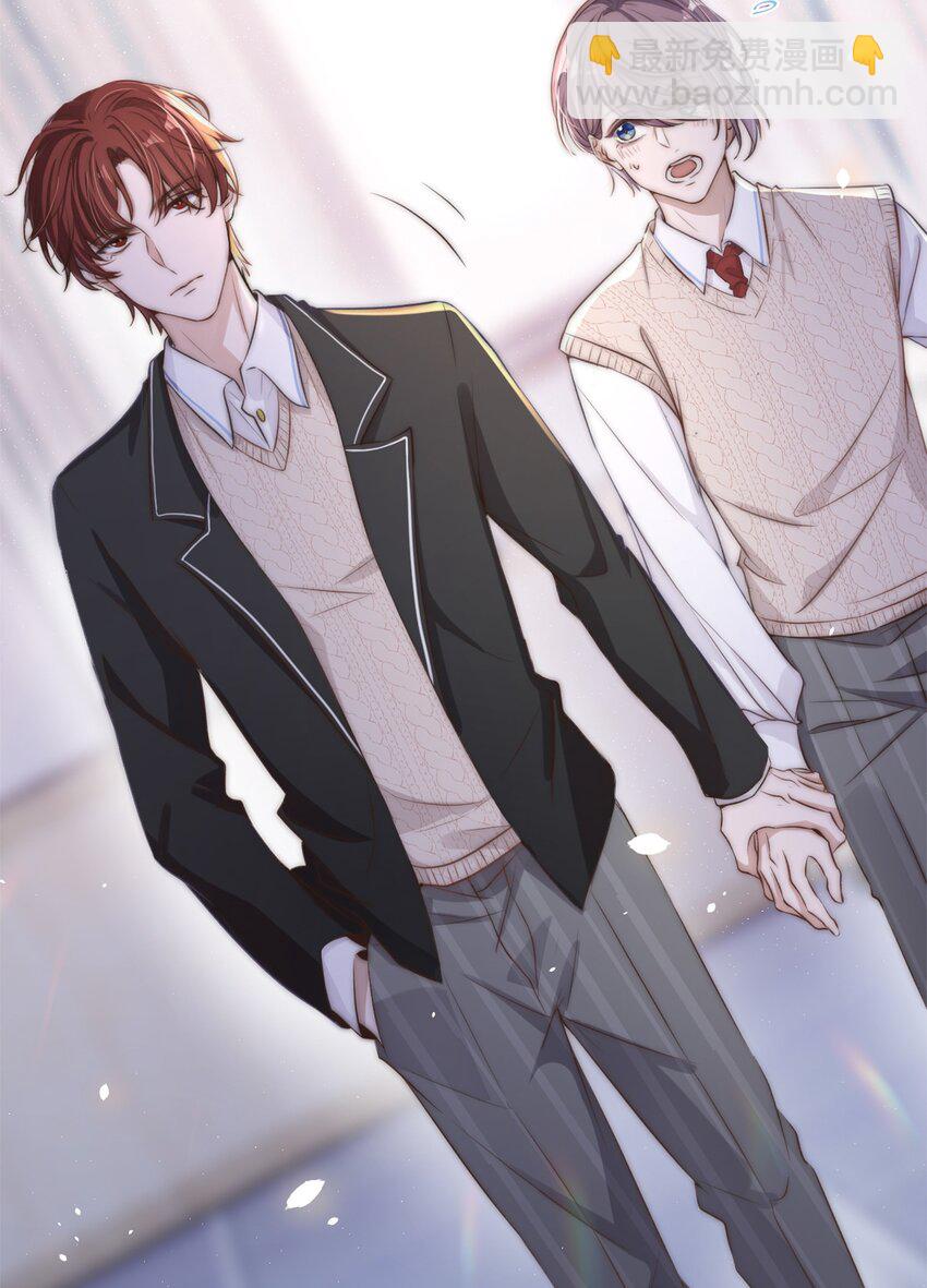 皇上別鬧 - 004 同桌 - 4