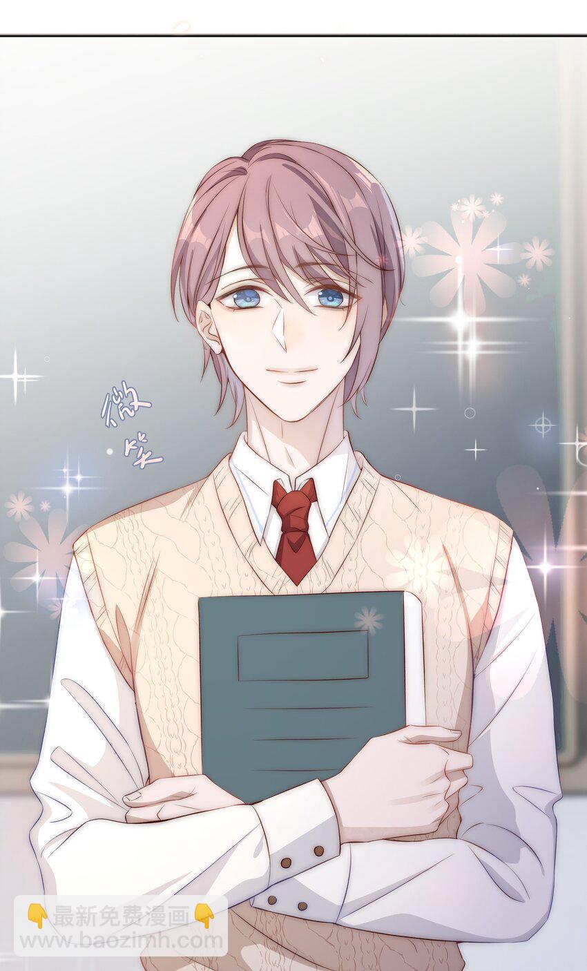 皇上別鬧 - 004 同桌 - 6