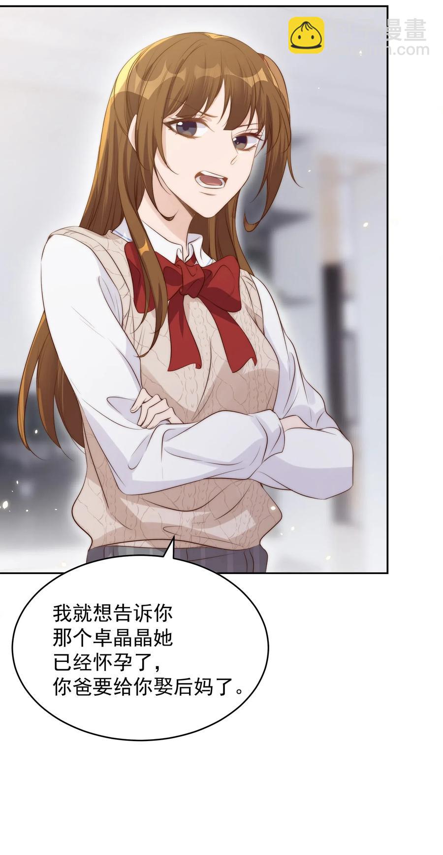 皇上別鬧 - 031 委屈(1/2) - 3