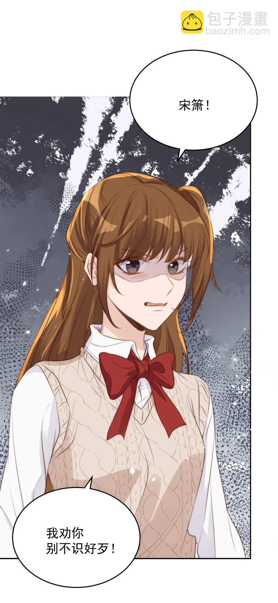 皇上別鬧 - 031 委屈(1/2) - 2