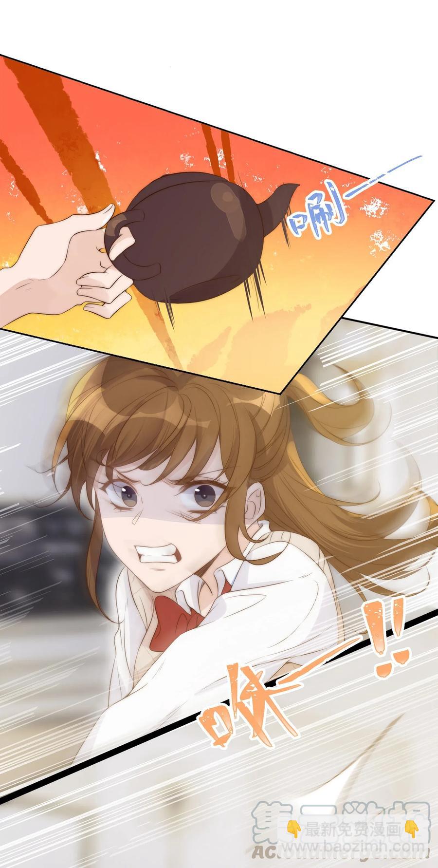 皇上別鬧 - 031 委屈(1/2) - 6