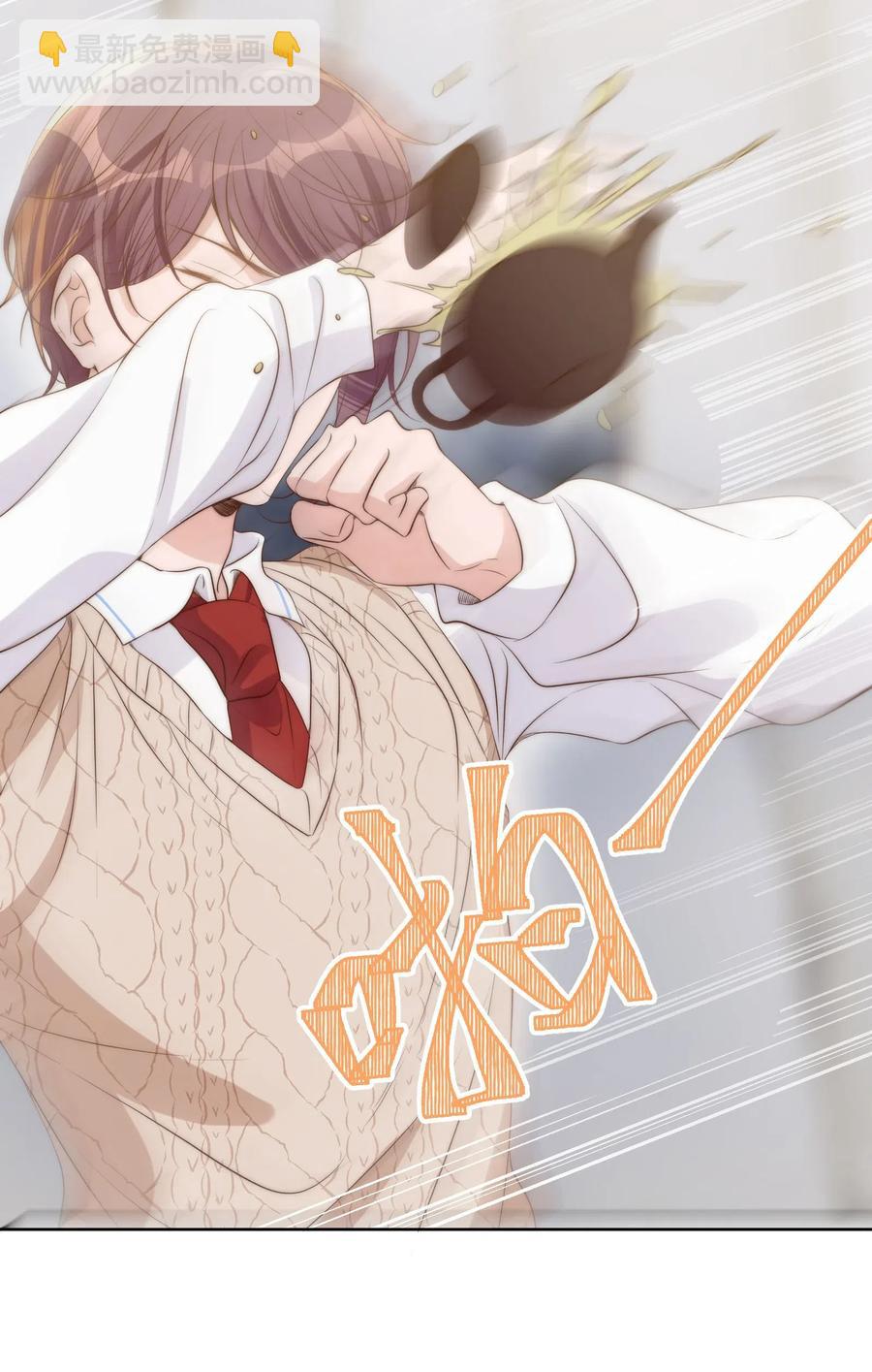 皇上別鬧 - 031 委屈(1/2) - 7