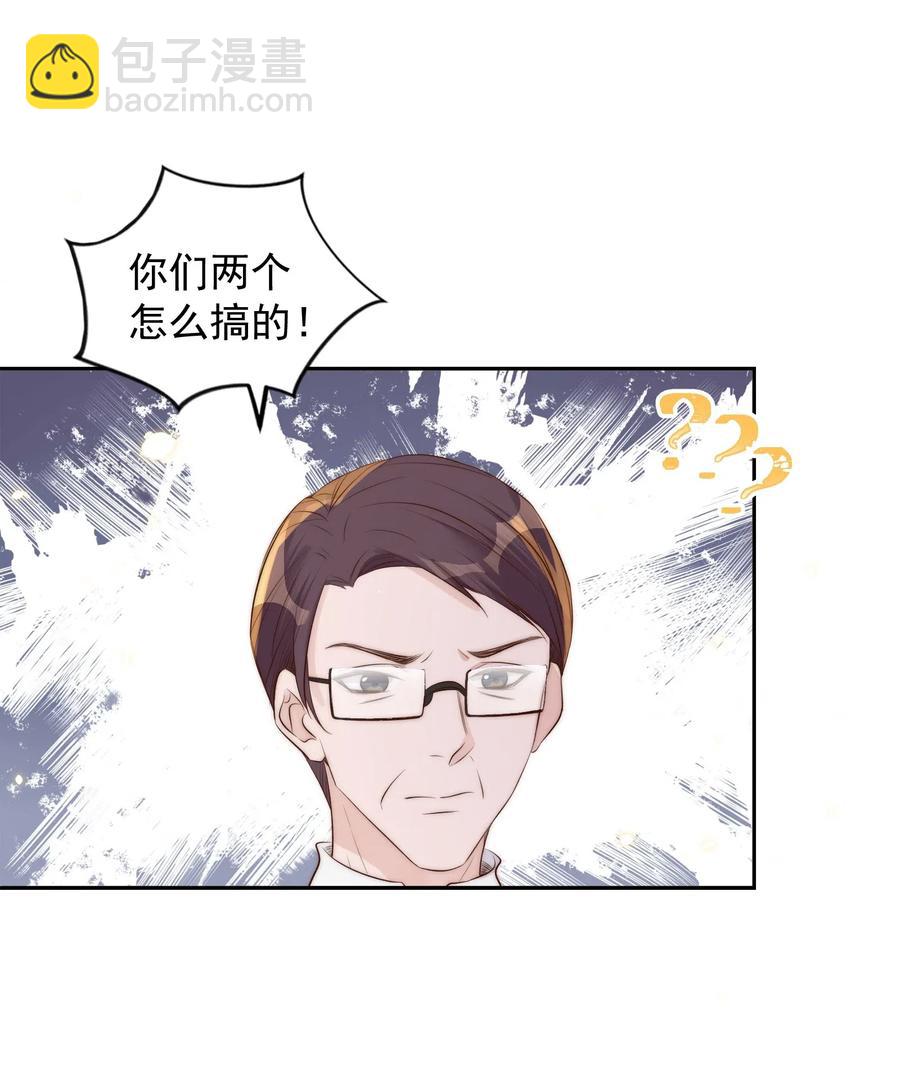 皇上別鬧 - 031 委屈(1/2) - 8