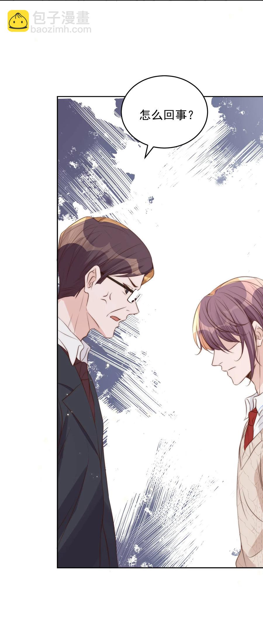 皇上別鬧 - 031 委屈(1/2) - 2