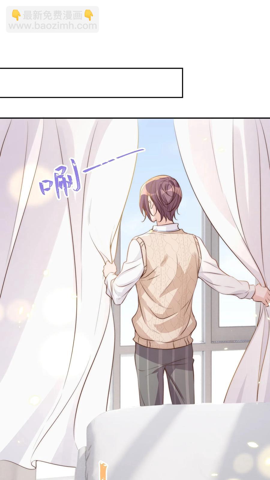 皇上別鬧 - 031 委屈(1/2) - 3