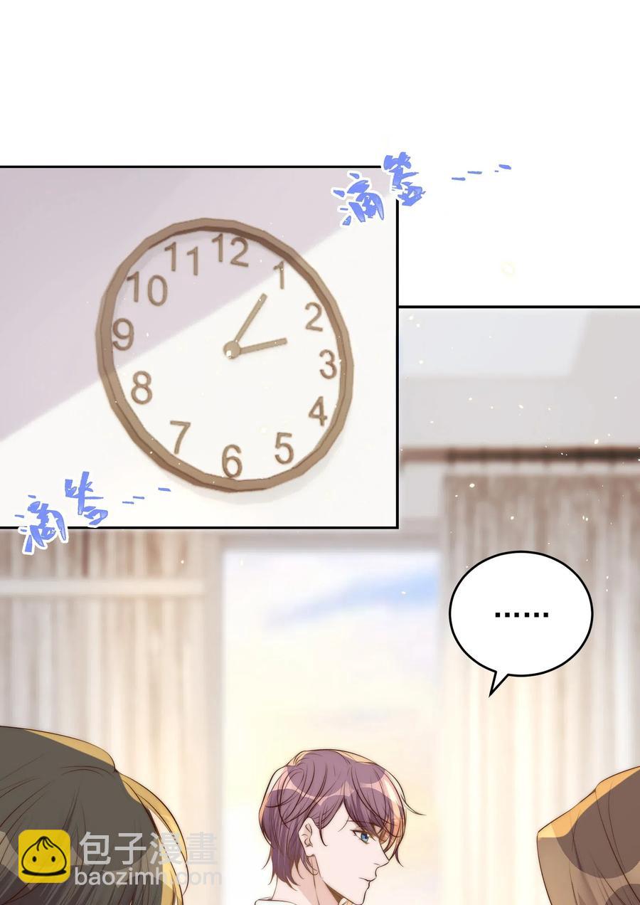 皇上別鬧 - 031 委屈(1/2) - 8