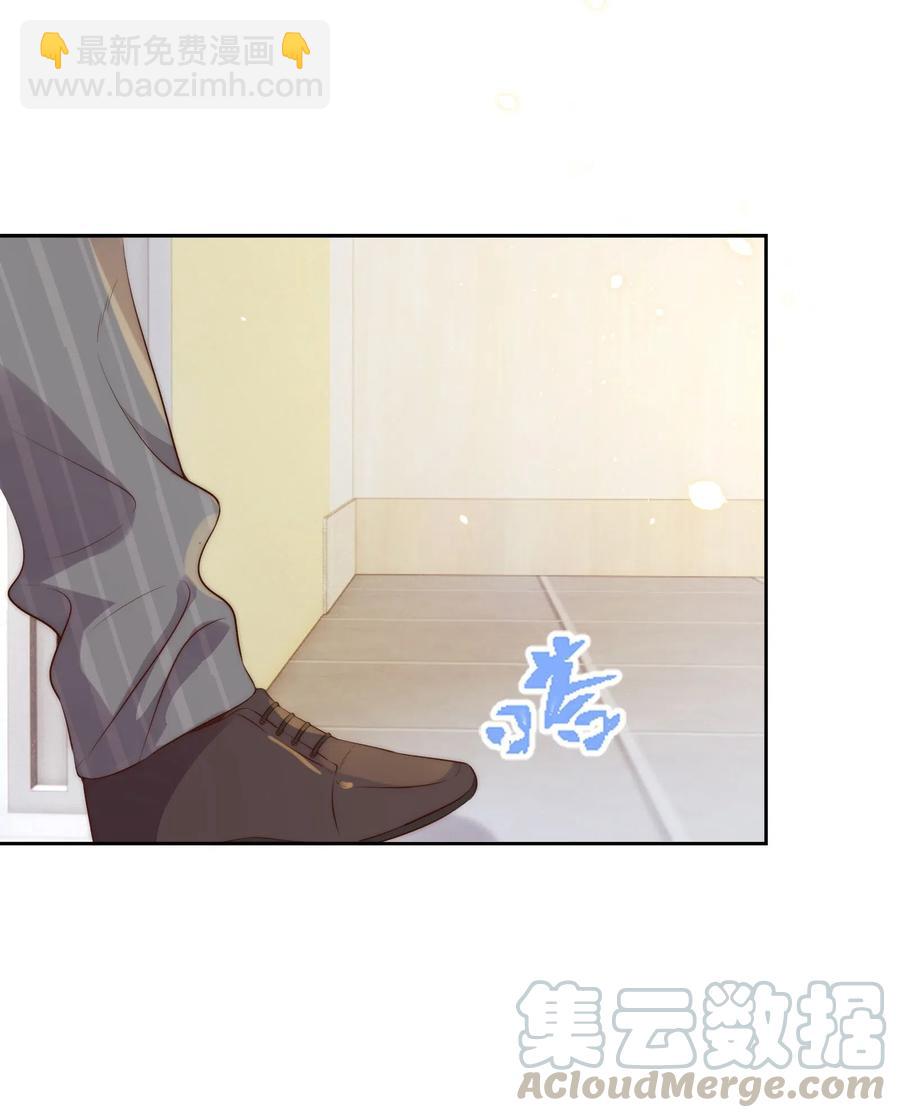 皇上別鬧 - 031 委屈(1/2) - 2