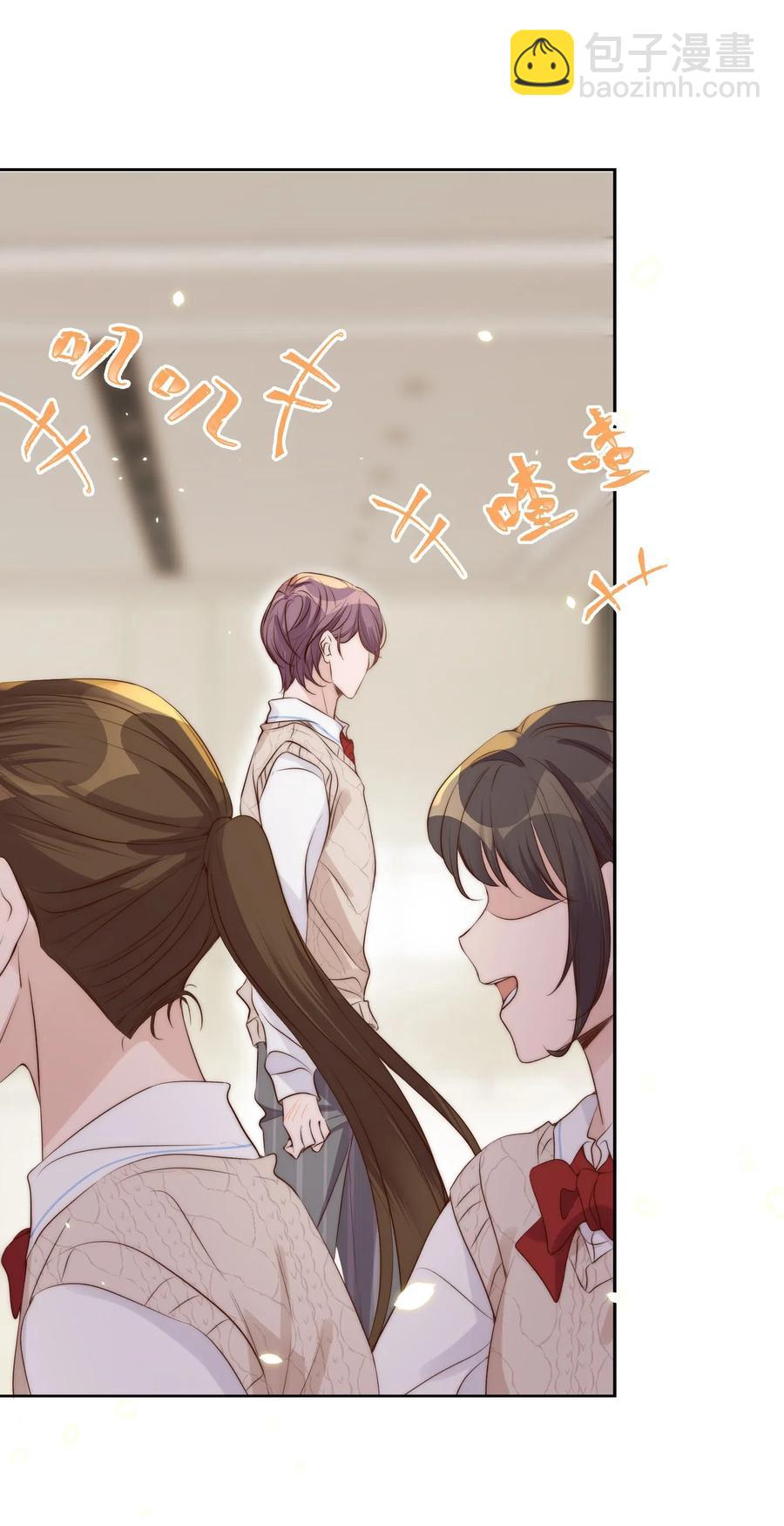 皇上別鬧 - 031 委屈(1/2) - 3