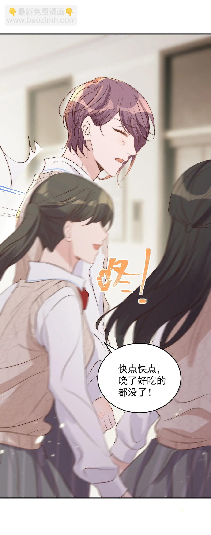 皇上別鬧 - 031 委屈(1/2) - 4