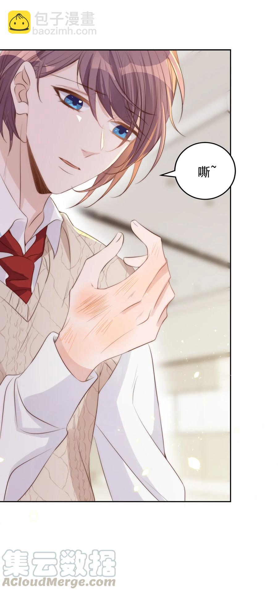 皇上別鬧 - 031 委屈(1/2) - 5