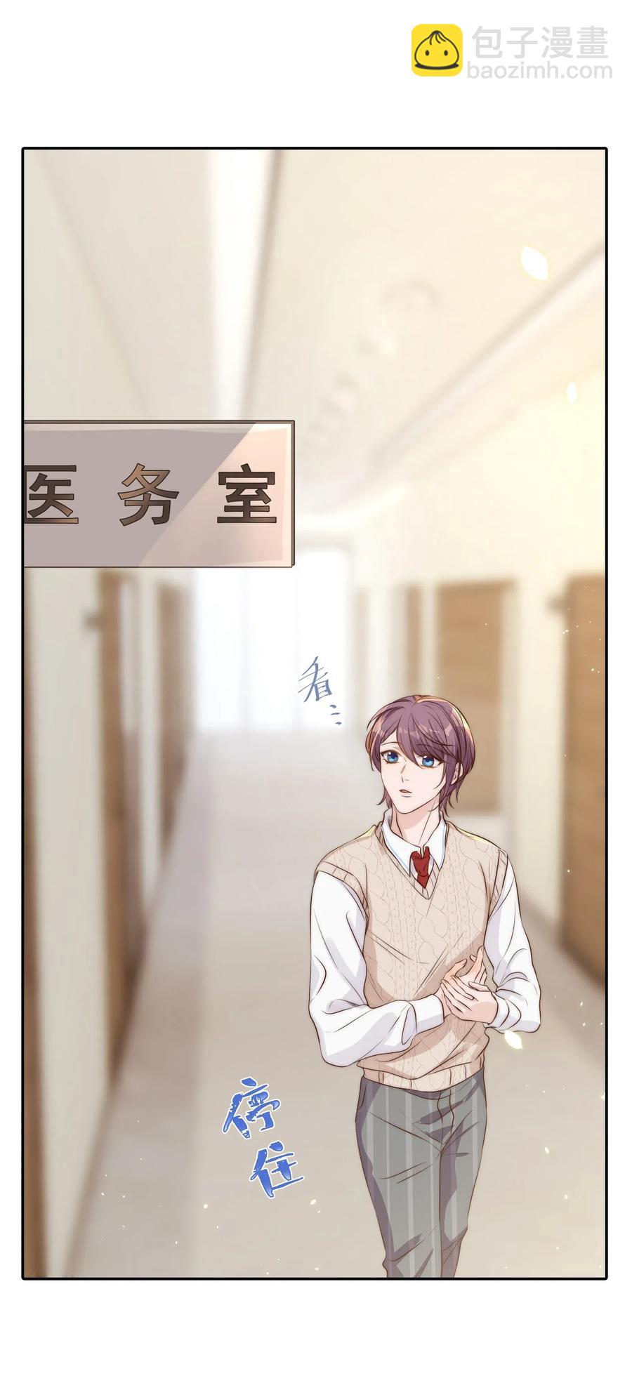 皇上別鬧 - 031 委屈(1/2) - 6