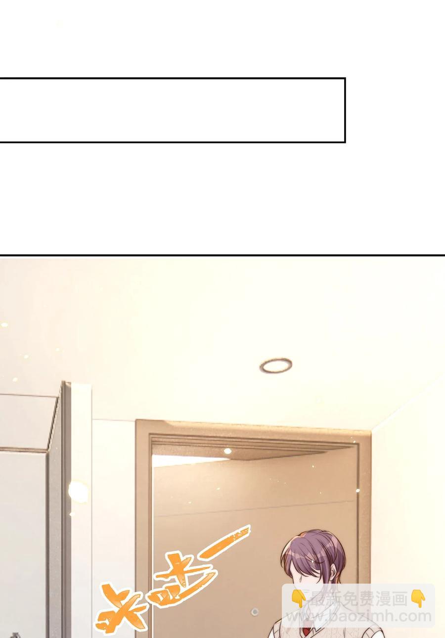 皇上別鬧 - 031 委屈(1/2) - 7