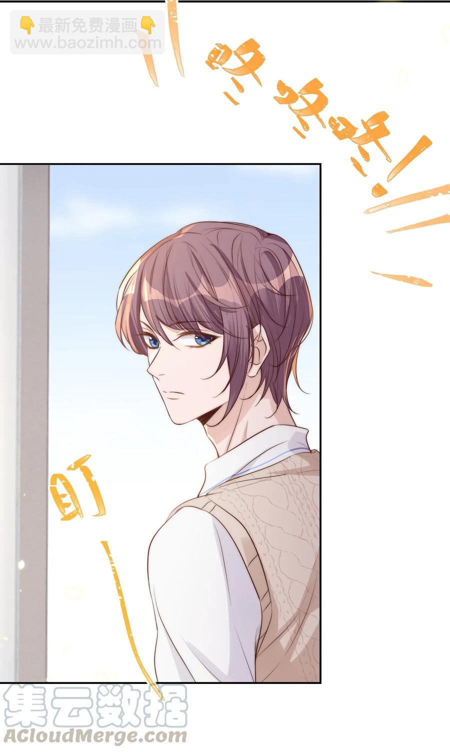 皇上別鬧 - 031 委屈(1/2) - 4