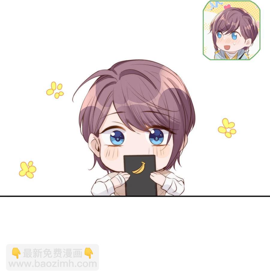 皇上別鬧 - 031 委屈(1/2) - 4