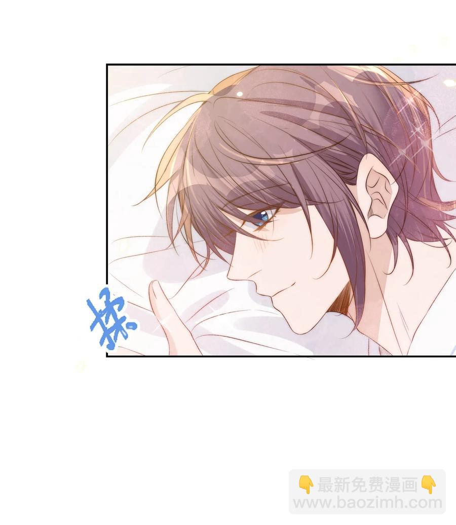 皇上別鬧 - 031 委屈(2/2) - 1