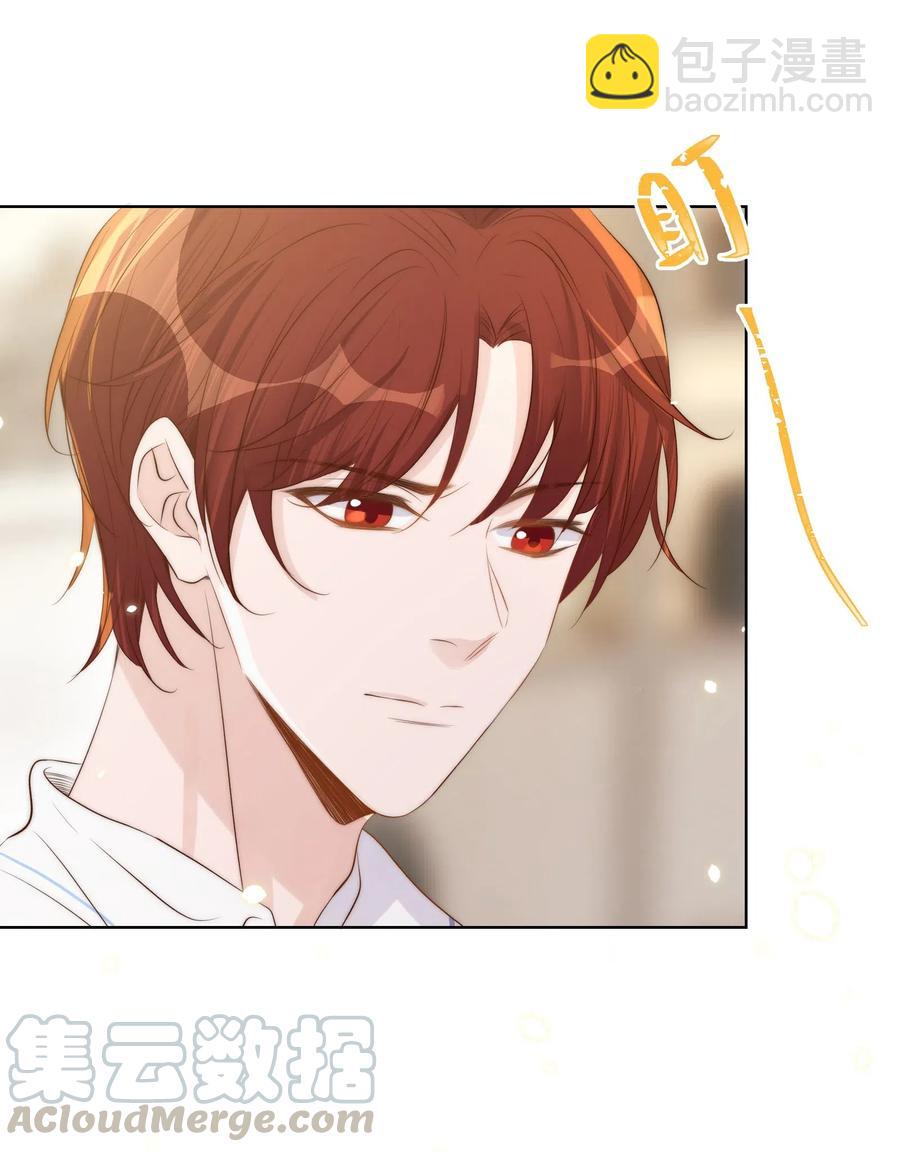 皇上別鬧 - 031 委屈(2/2) - 1