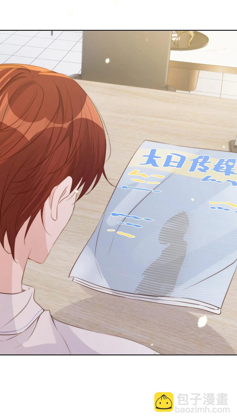 皇上別鬧 - 031 委屈(2/2) - 2