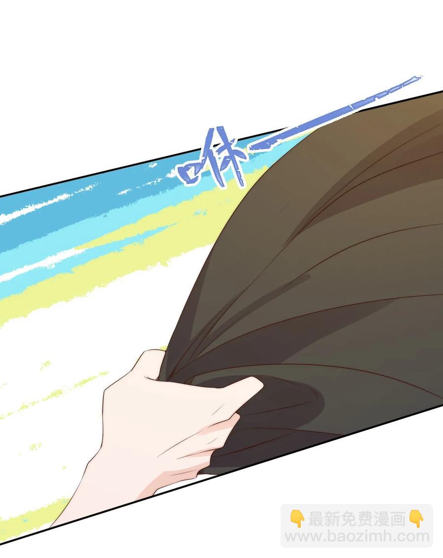 皇上別鬧 - 031 委屈(2/2) - 3