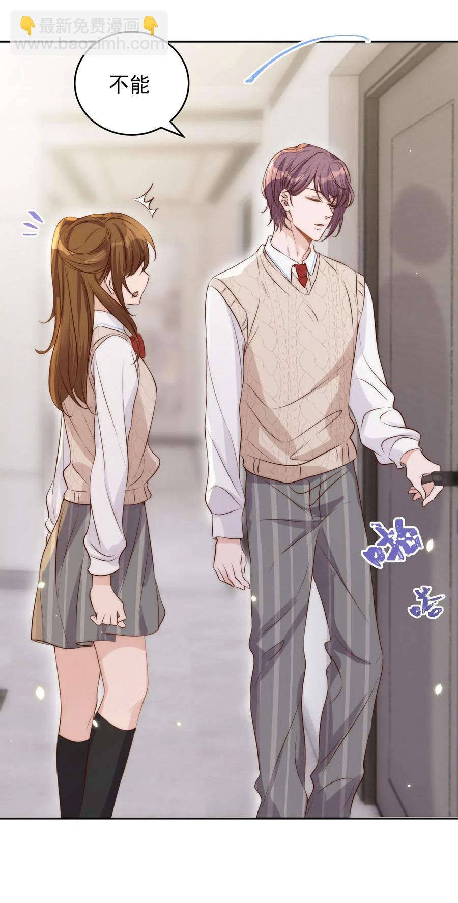 皇上別鬧 - 031 委屈(1/2) - 6