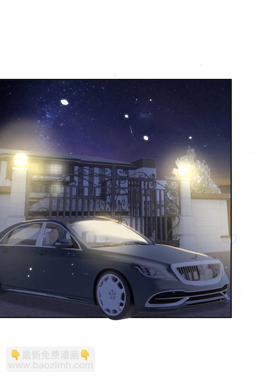 皇上別鬧 - 031 委屈(2/2) - 2