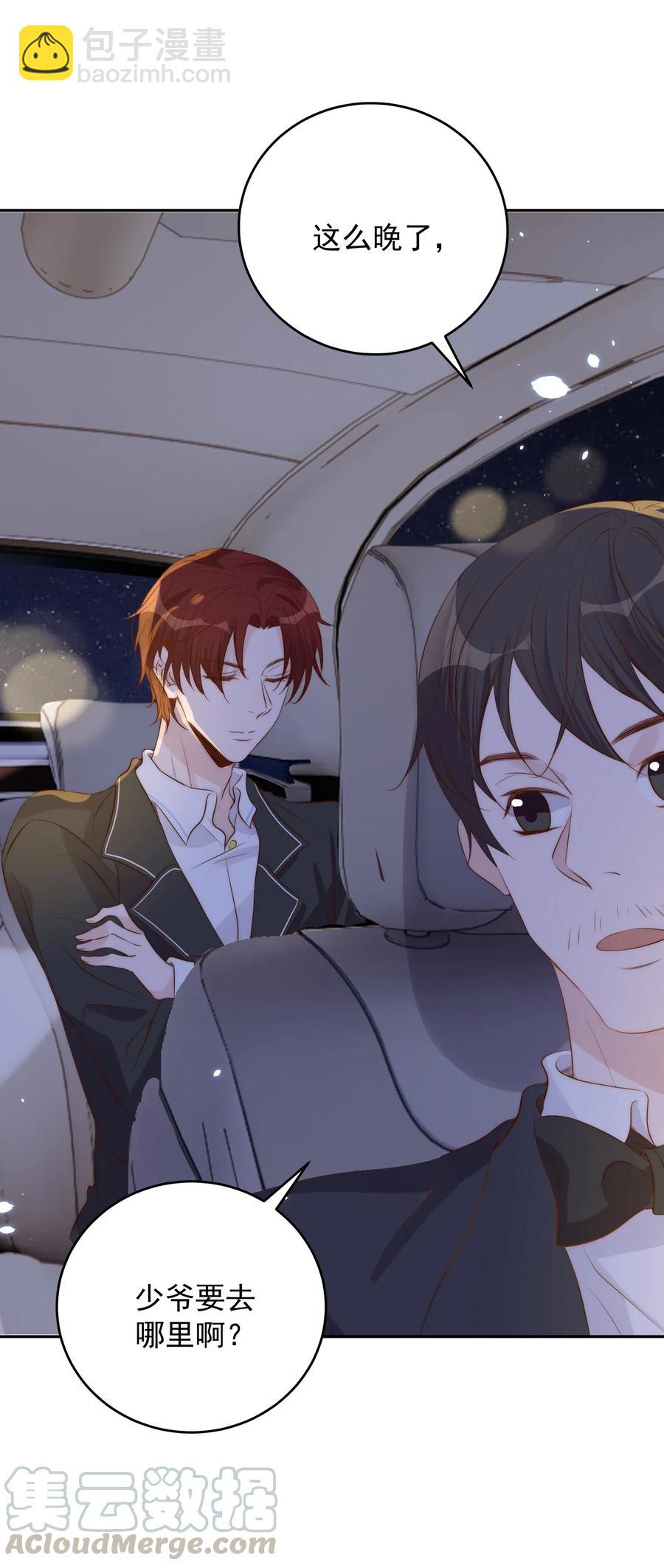 皇上別鬧 - 031 委屈(2/2) - 3