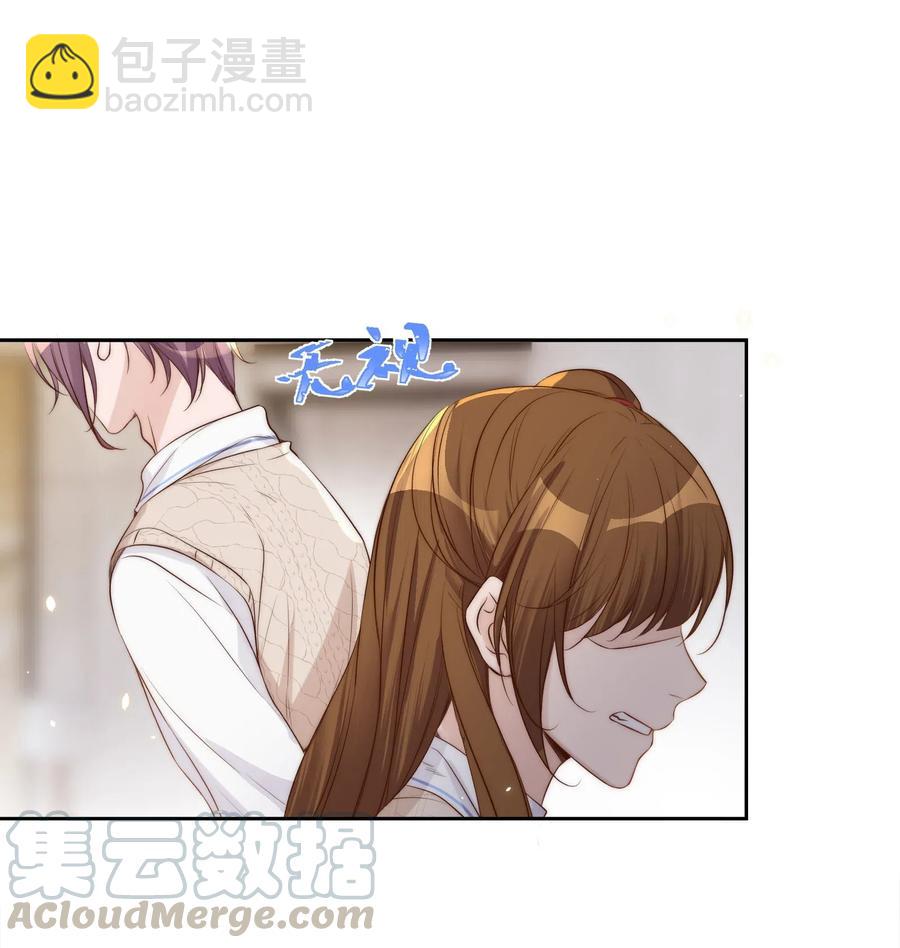 皇上別鬧 - 031 委屈(1/2) - 7