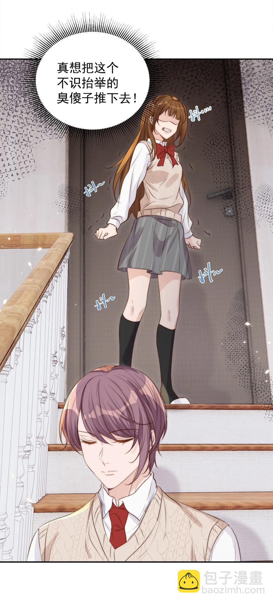 皇上別鬧 - 031 委屈(1/2) - 8