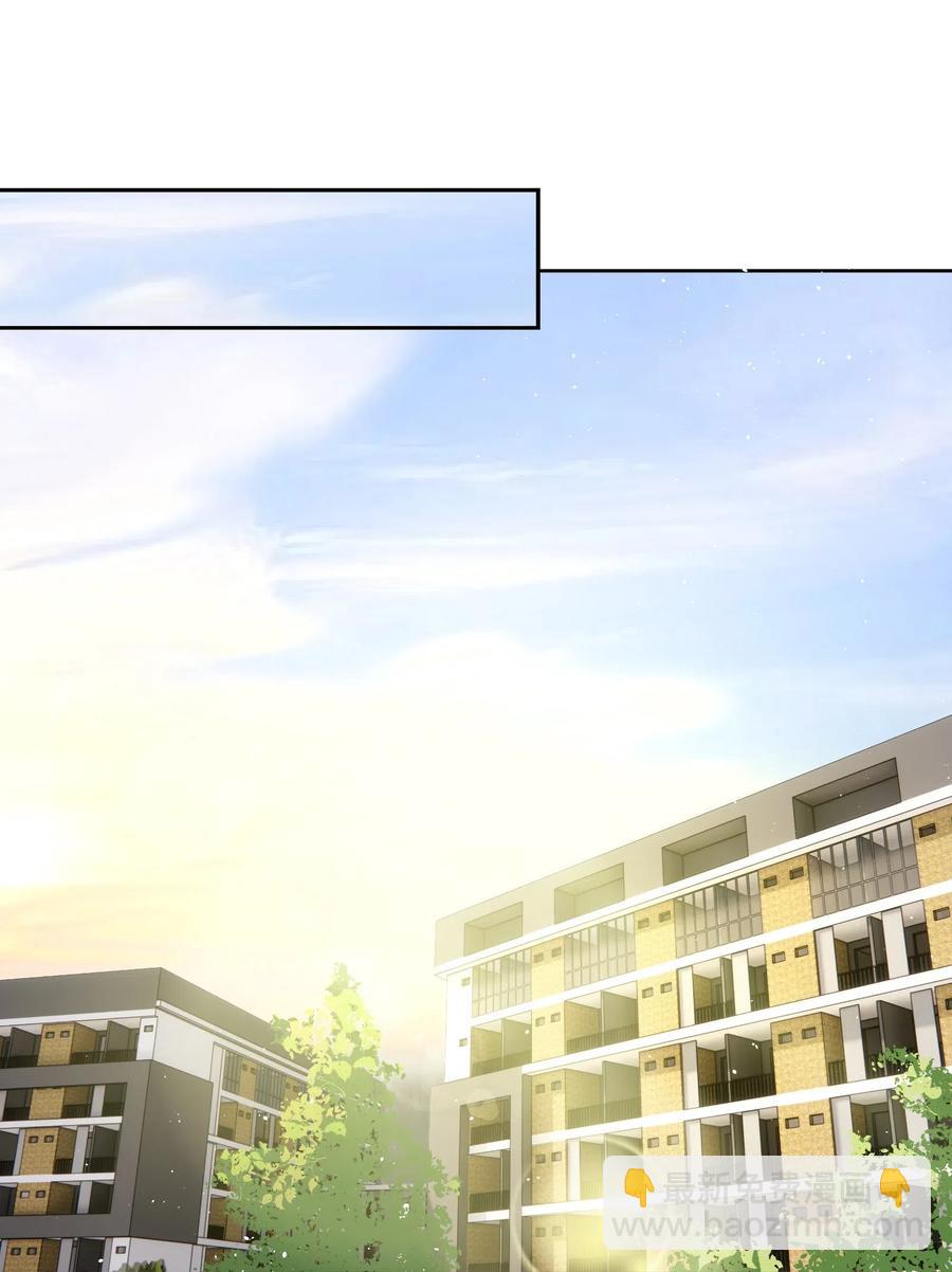 皇上別鬧 - 033 洗頭 - 3