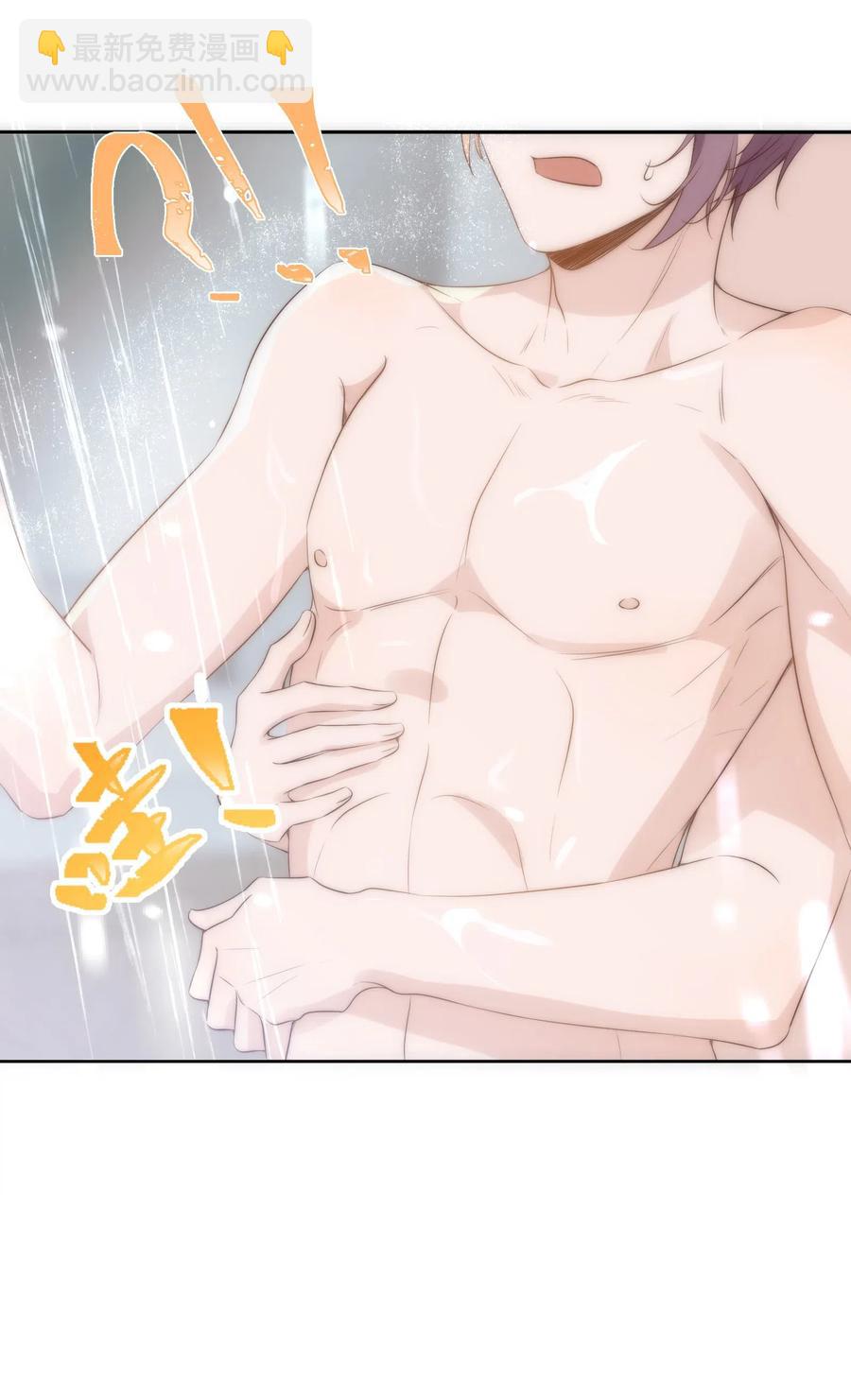 皇上別鬧 - 033 洗頭 - 6