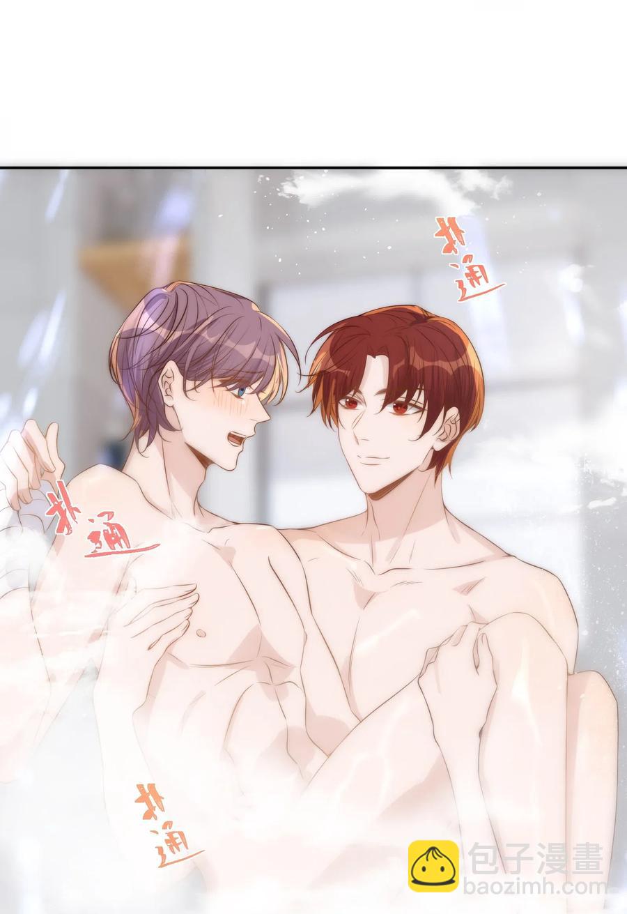 皇上別鬧 - 033 洗頭 - 7