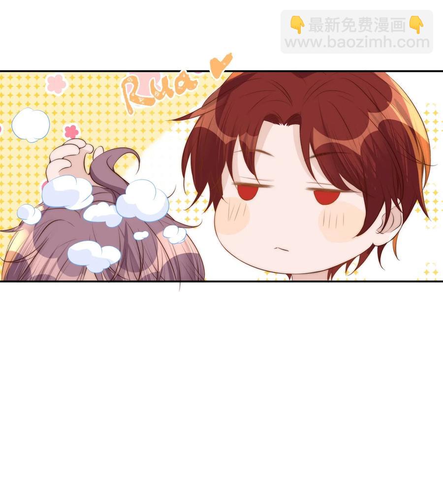 皇上別鬧 - 033 洗頭 - 3