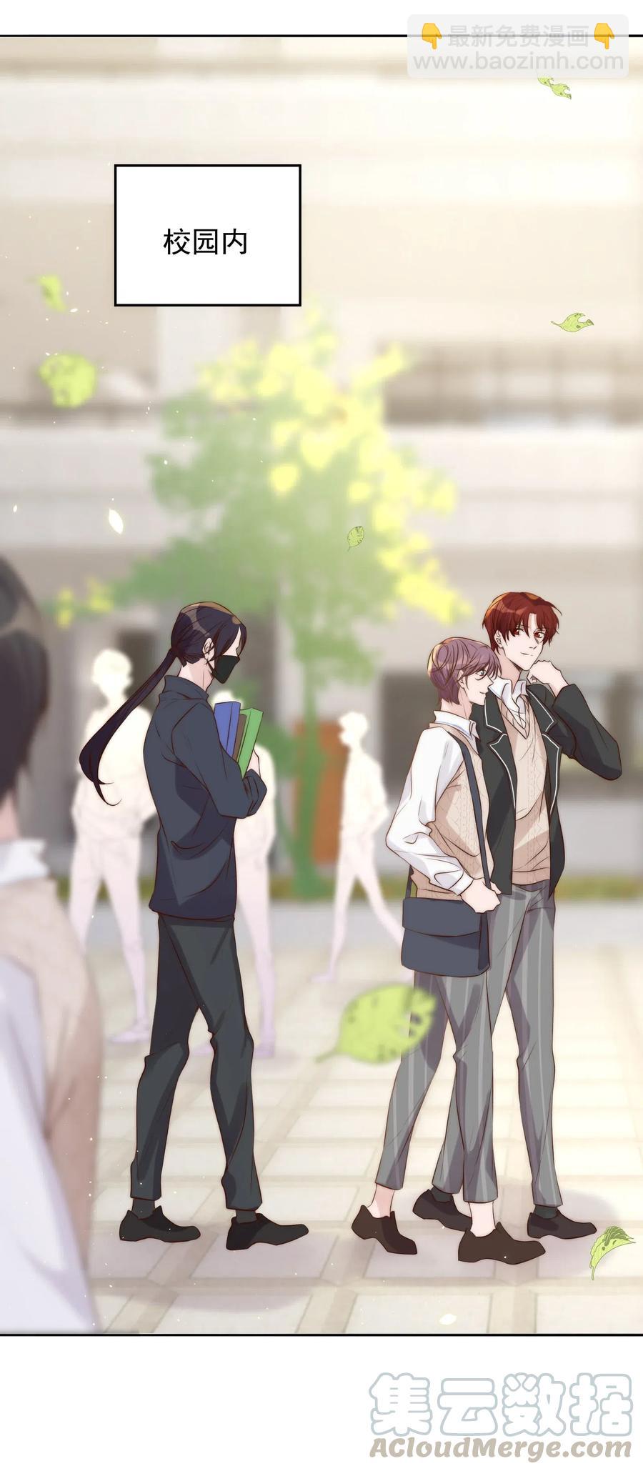 皇上別鬧 - 035 指南 - 3