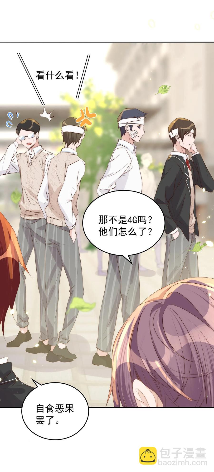 皇上別鬧 - 035 指南 - 5