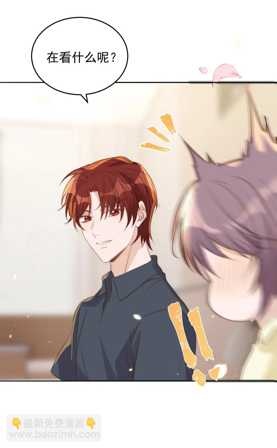 皇上別鬧 - 035 指南 - 3