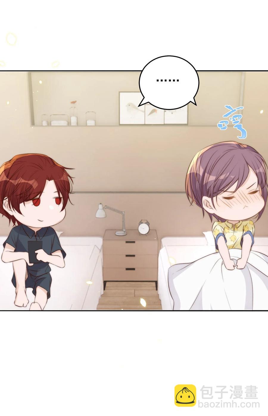 皇上別鬧 - 035 指南 - 5