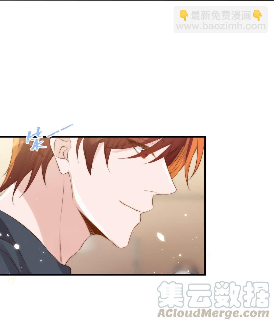 皇上別鬧 - 035 指南 - 7