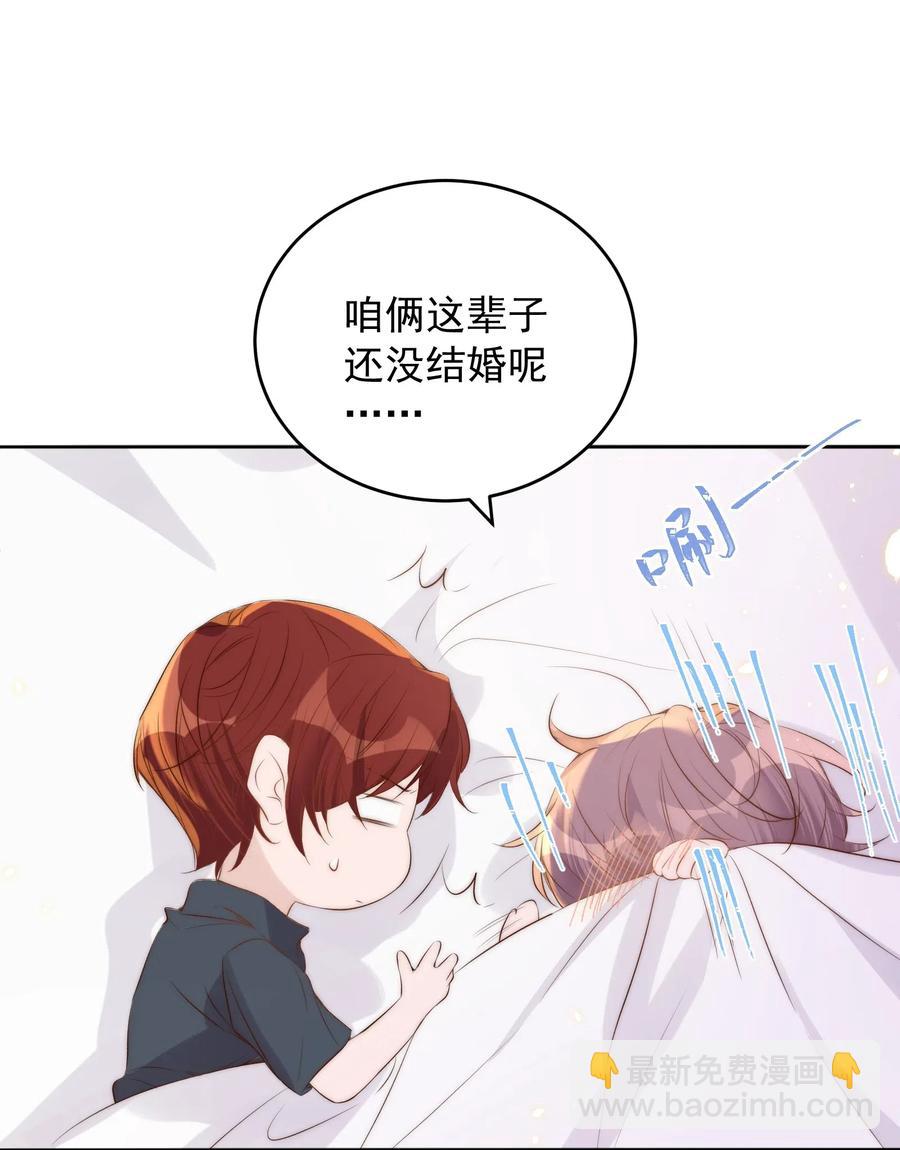 皇上別鬧 - 035 指南 - 5