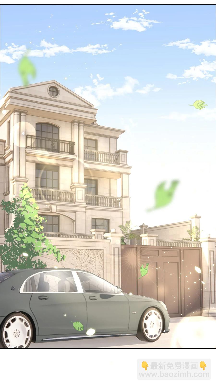 皇上別鬧 - 035 指南 - 4