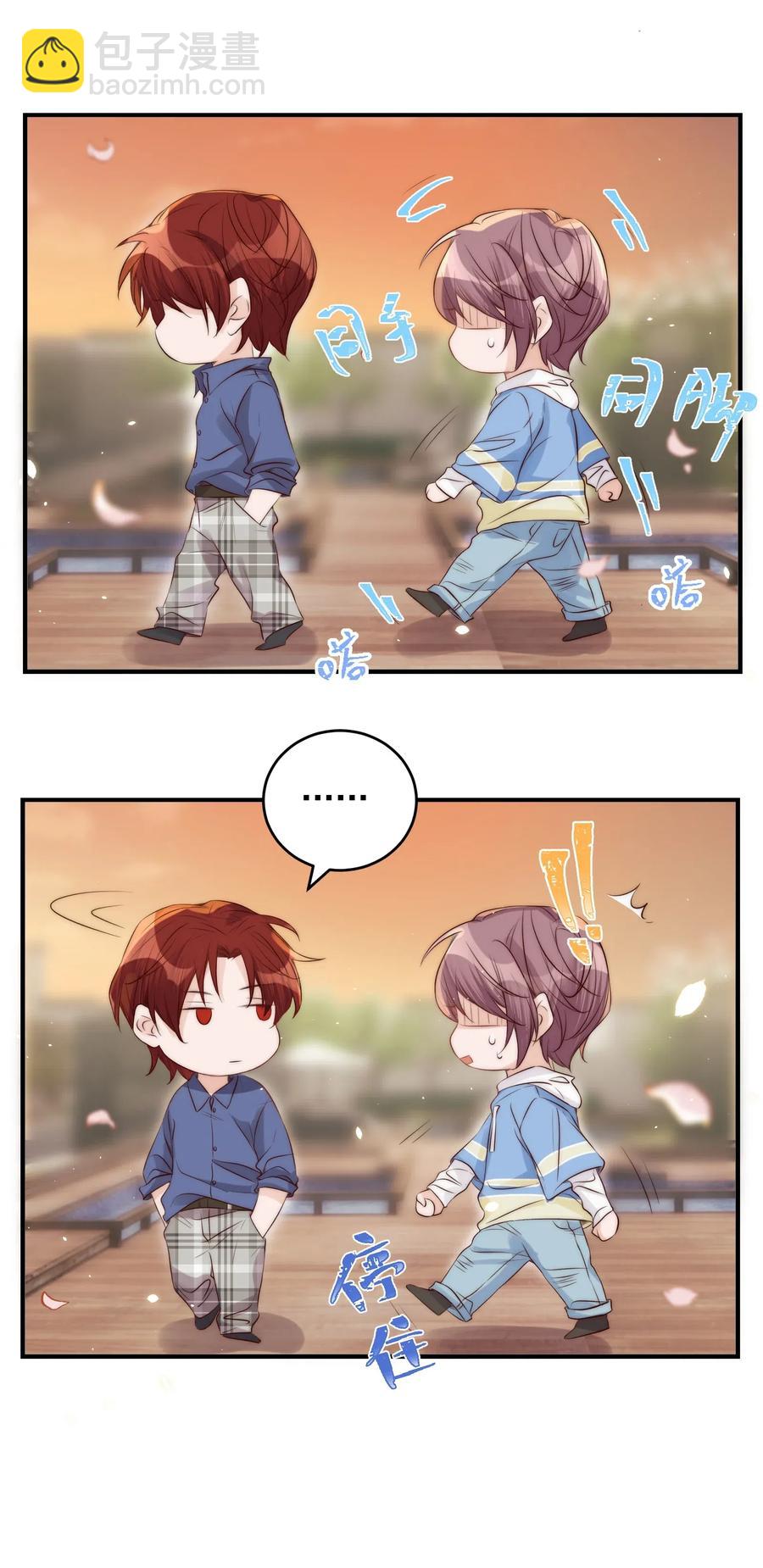 皇上別鬧 - 037 召見 - 6