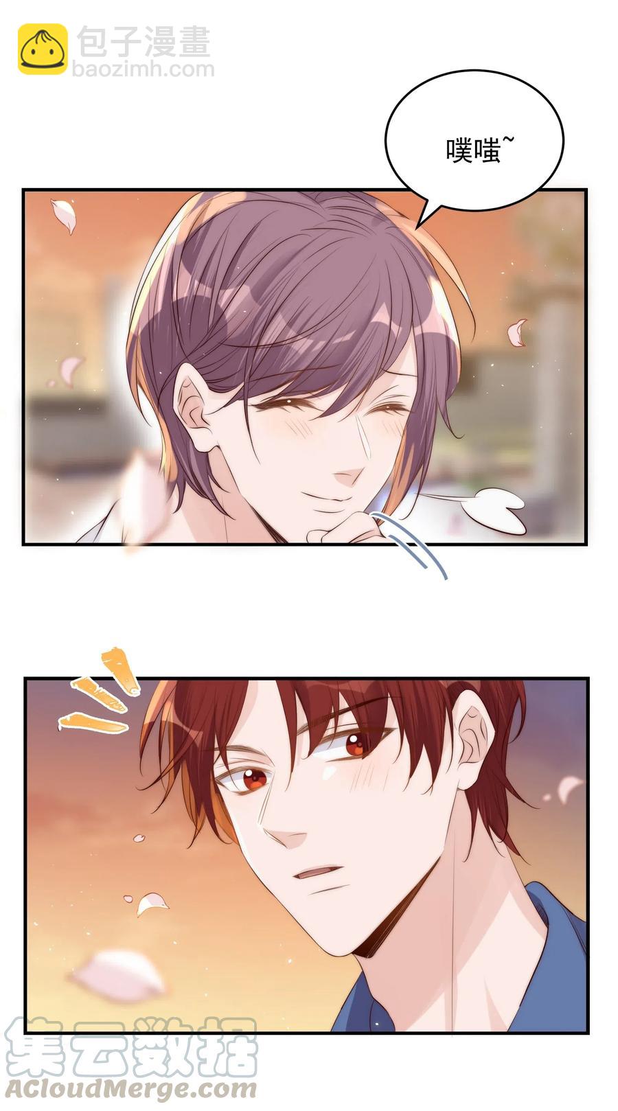 皇上別鬧 - 037 召見 - 2