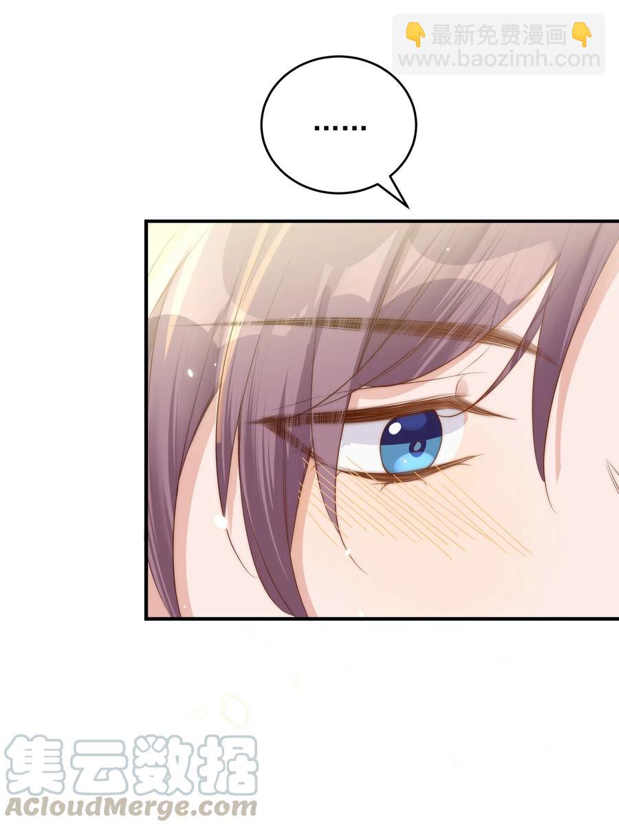 皇上別鬧 - 039 留宿 - 4