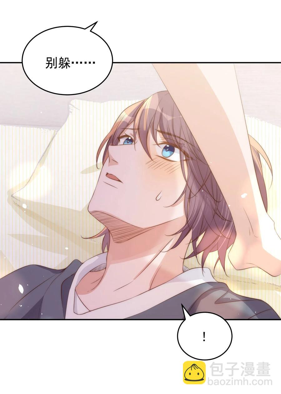 皇上別鬧 - 039 留宿 - 5